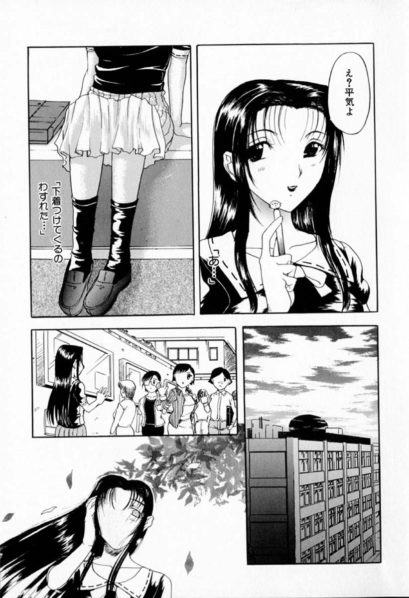 [草津てるにょ] ムーちゃんが来たよ