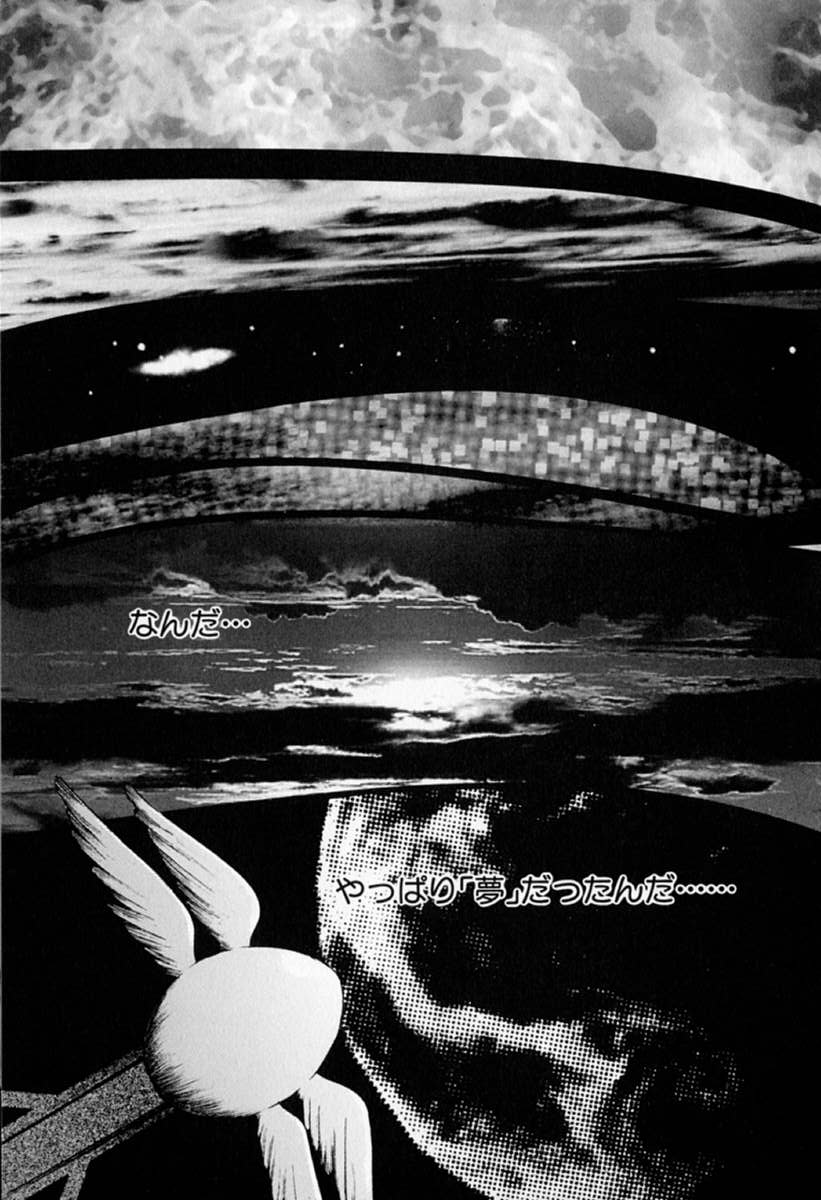 [草津てるにょ] ムーちゃんが来たよ