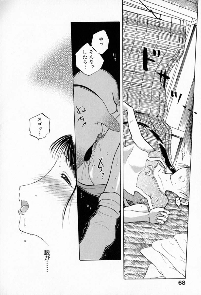 [草津てるにょ] ムーちゃんが来たよ