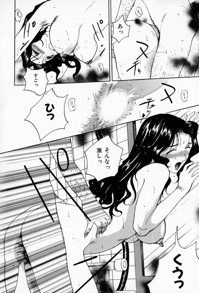 [草津てるにょ] ムーちゃんが来たよ