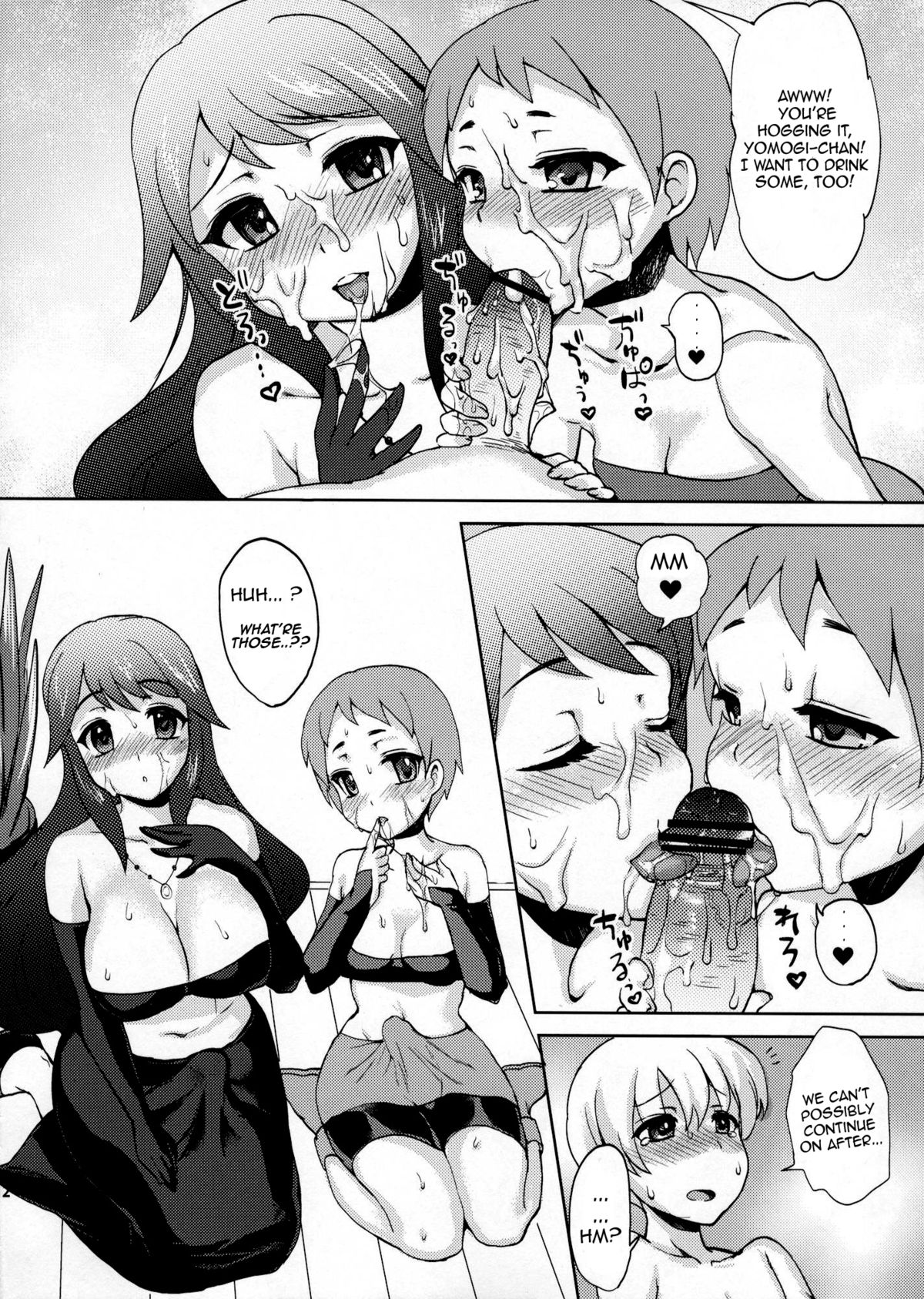 (C81) [おしるこ缶 (ぴりりねぎ)] シコッてドピュッて占って! [英訳]