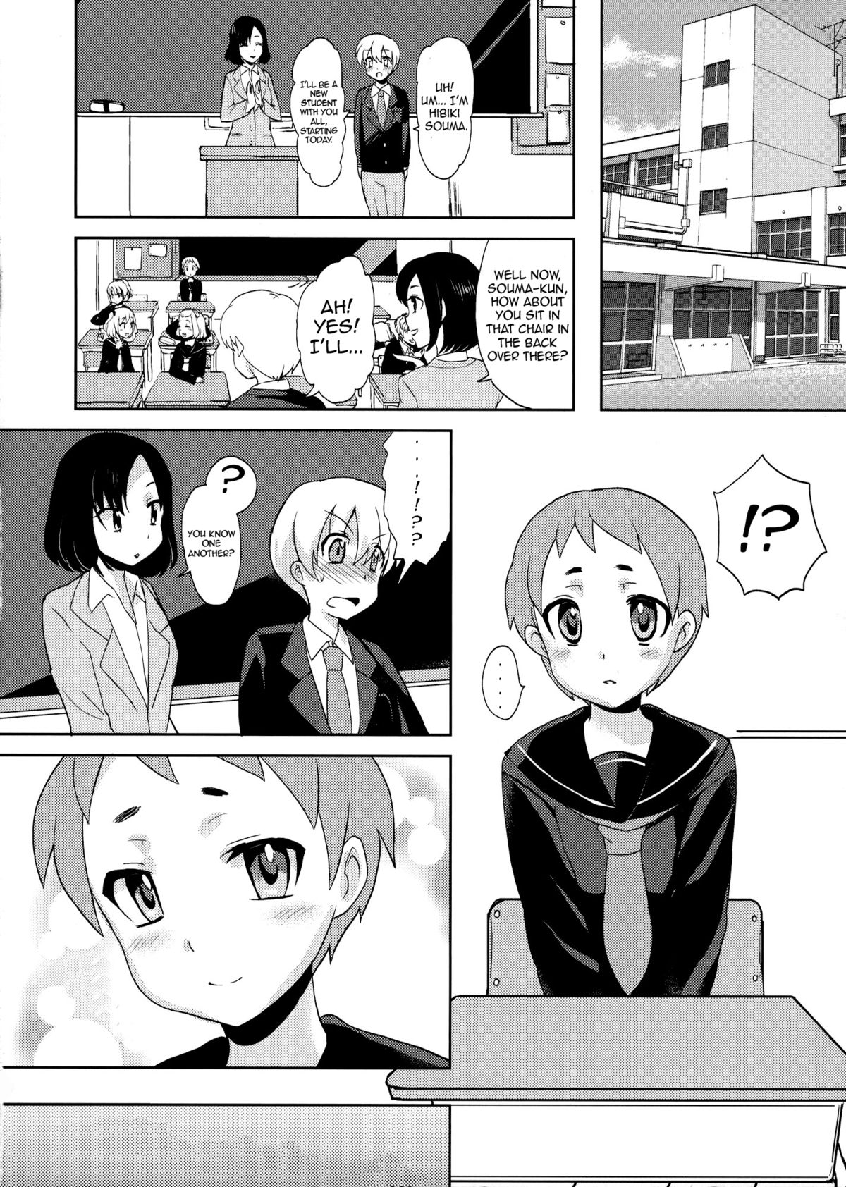 (C81) [おしるこ缶 (ぴりりねぎ)] シコッてドピュッて占って! [英訳]