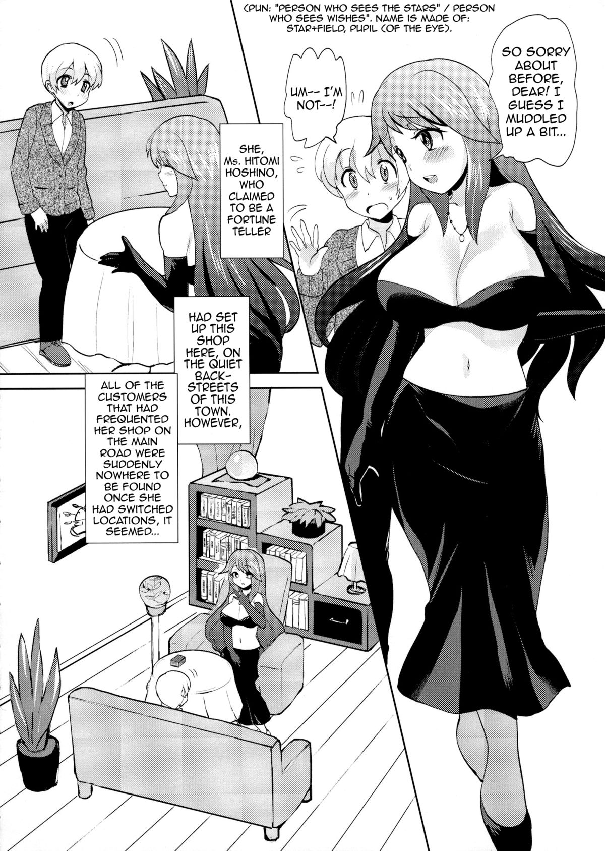 (C81) [おしるこ缶 (ぴりりねぎ)] シコッてドピュッて占って! [英訳]