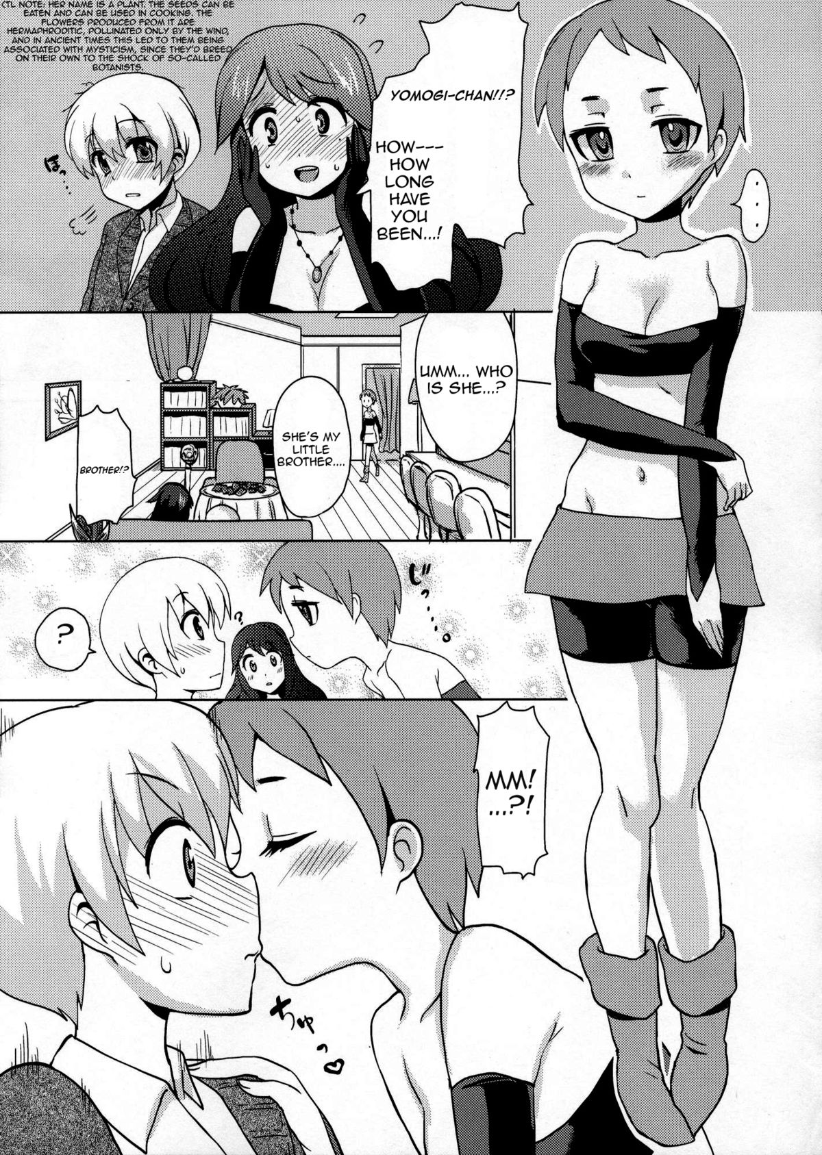 (C81) [おしるこ缶 (ぴりりねぎ)] シコッてドピュッて占って! [英訳]