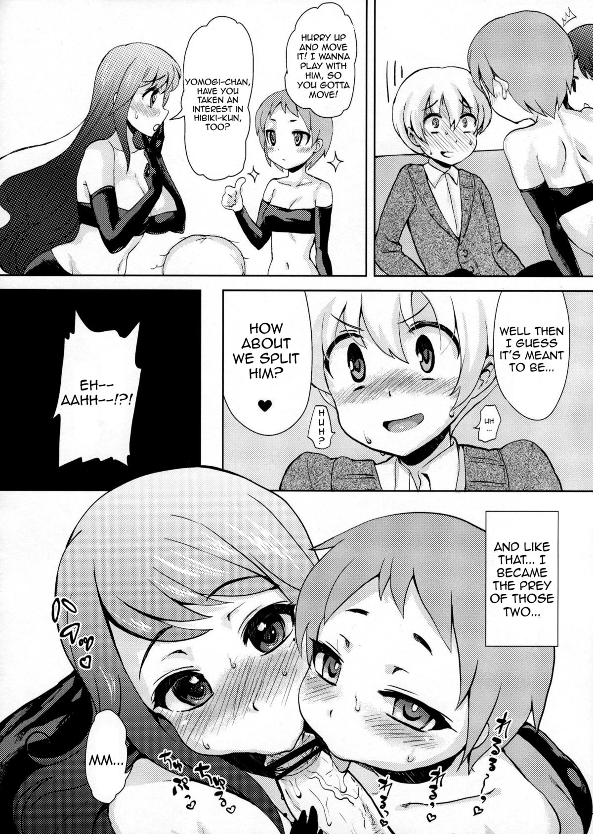 (C81) [おしるこ缶 (ぴりりねぎ)] シコッてドピュッて占って! [英訳]