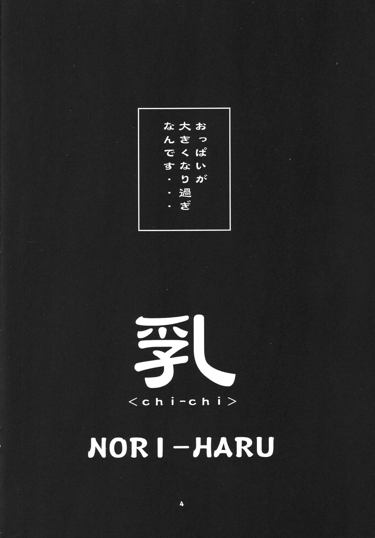 (C71) [P-collection (のりはる)] 格闘コンプリート【上巻】 (カプコン VS SNK)