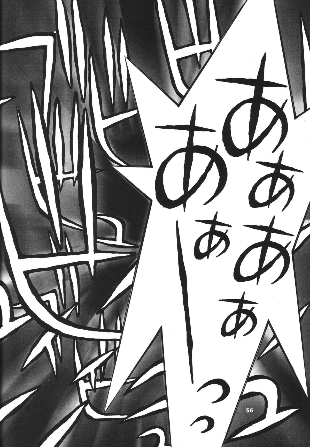 (C71) [P-collection (のりはる)] 格闘コンプリート【上巻】 (カプコン VS SNK)