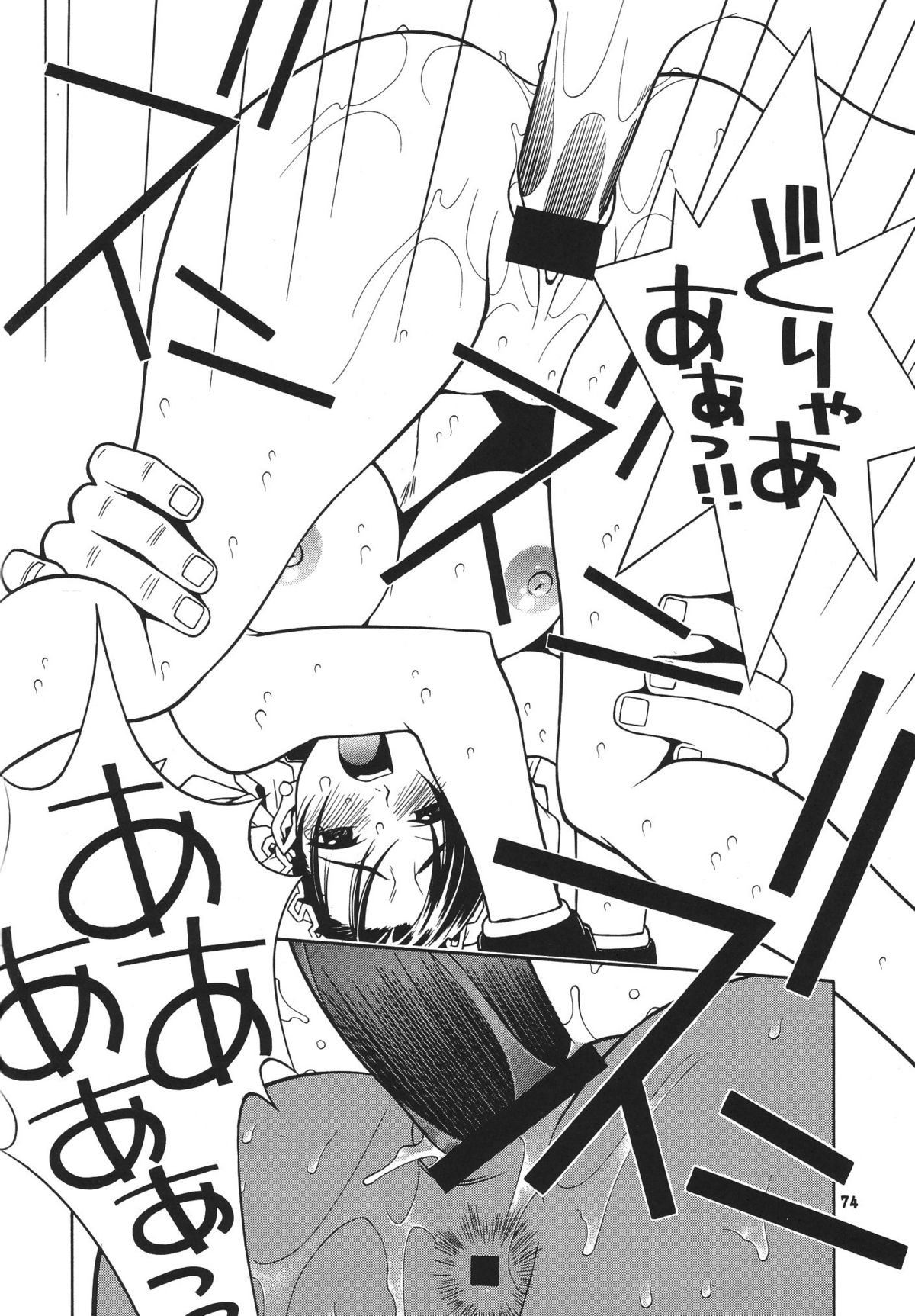 (C71) [P-collection (のりはる)] 格闘コンプリート【上巻】 (カプコン VS SNK)