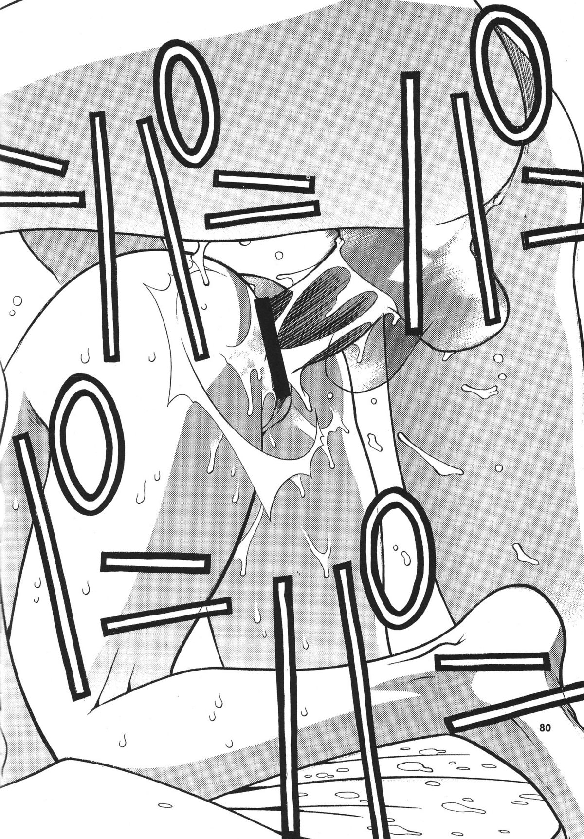 (C71) [P-collection (のりはる)] 格闘コンプリート【上巻】 (カプコン VS SNK)