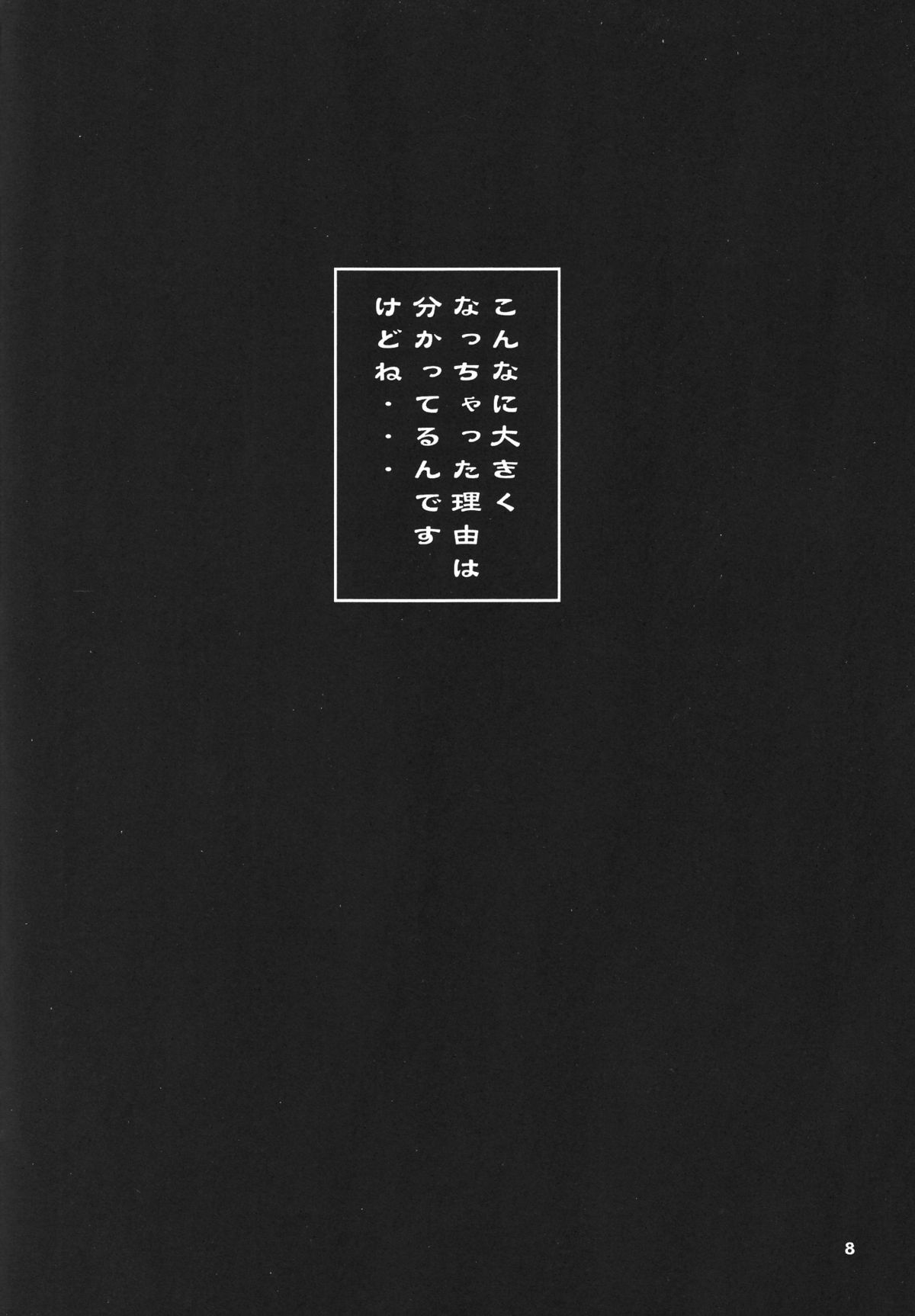 (C71) [P-collection (のりはる)] 格闘コンプリート【上巻】 (カプコン VS SNK)