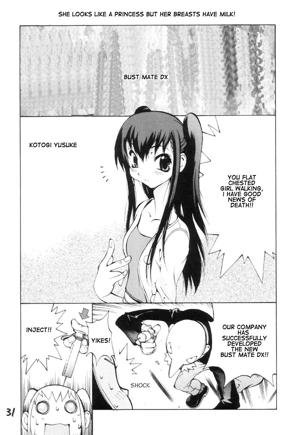 (C63) [ハタハタ工房 (琴義弓介)] XXX (デッド・オア・アライブ) [英訳]