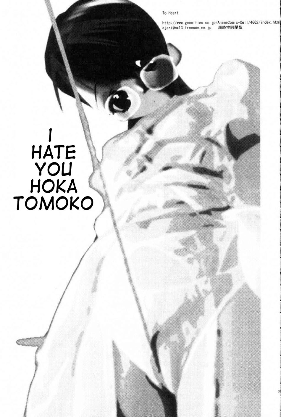 (C63) [ハタハタ工房 (琴義弓介)] XXX (デッド・オア・アライブ) [英訳]