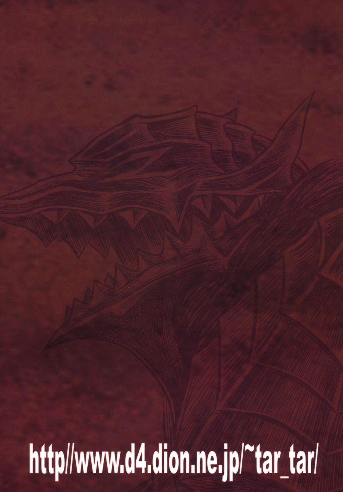 (C79) [スタジオた~ (狂一郎)] しるしるシールケ!! (ベルセルク) [英訳]