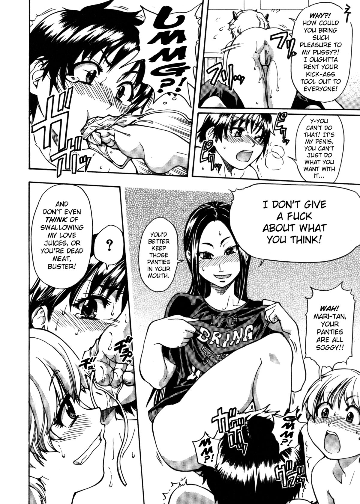 [師走の翁] 精装追男姐 章1-3 [英訳]