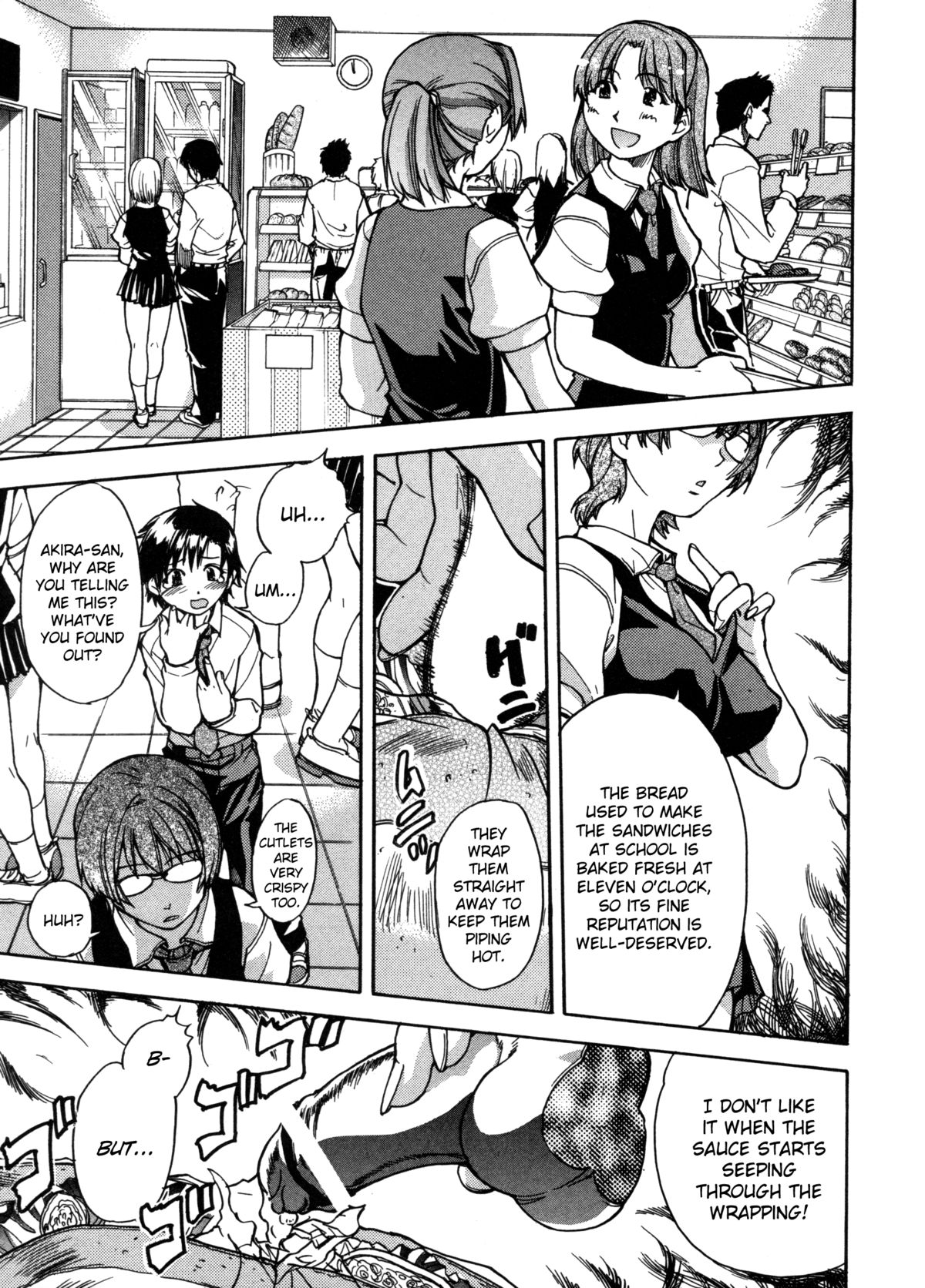 [師走の翁] 精装追男姐 章1-3 [英訳]