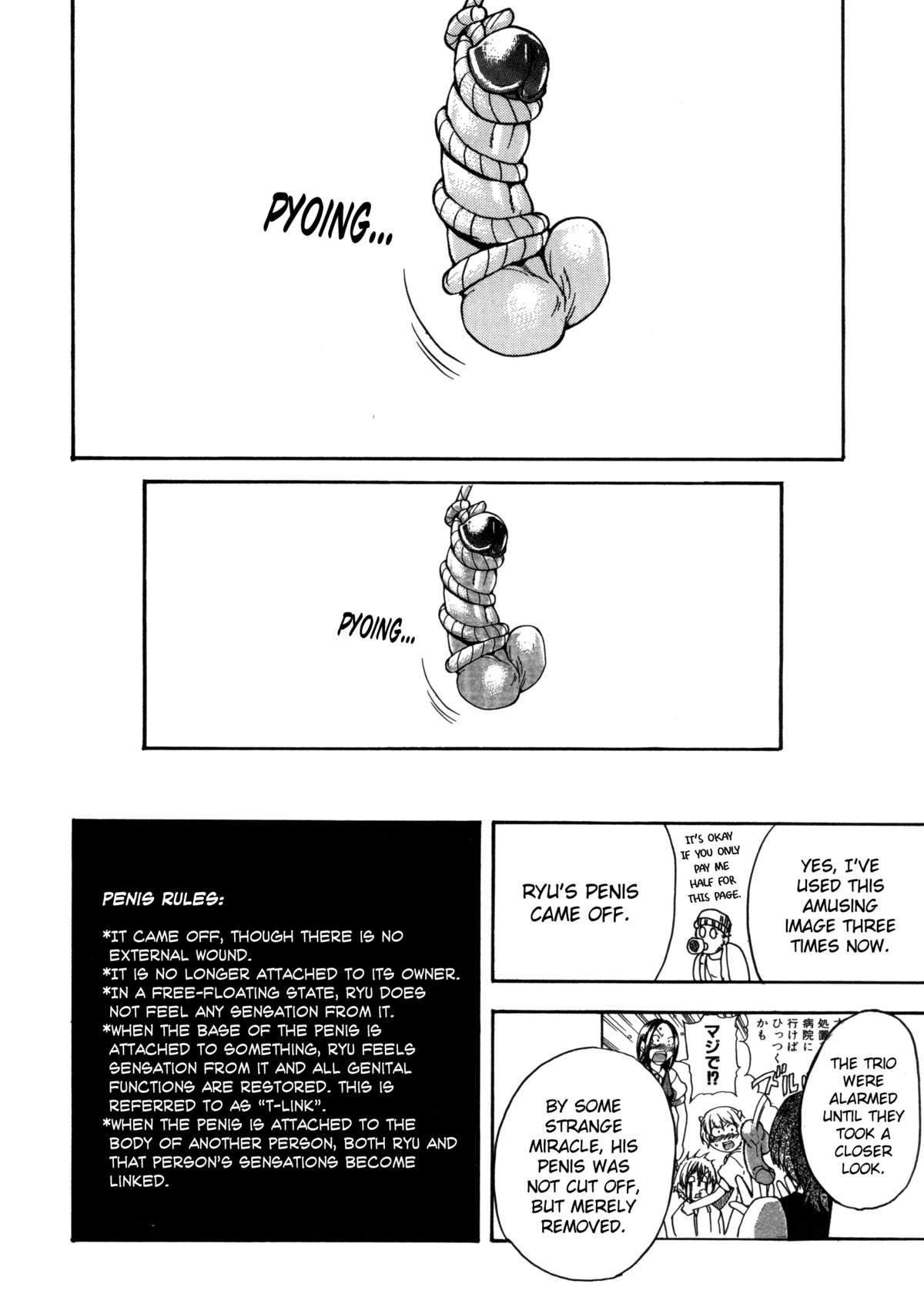 [師走の翁] 精装追男姐 章1-3 [英訳]