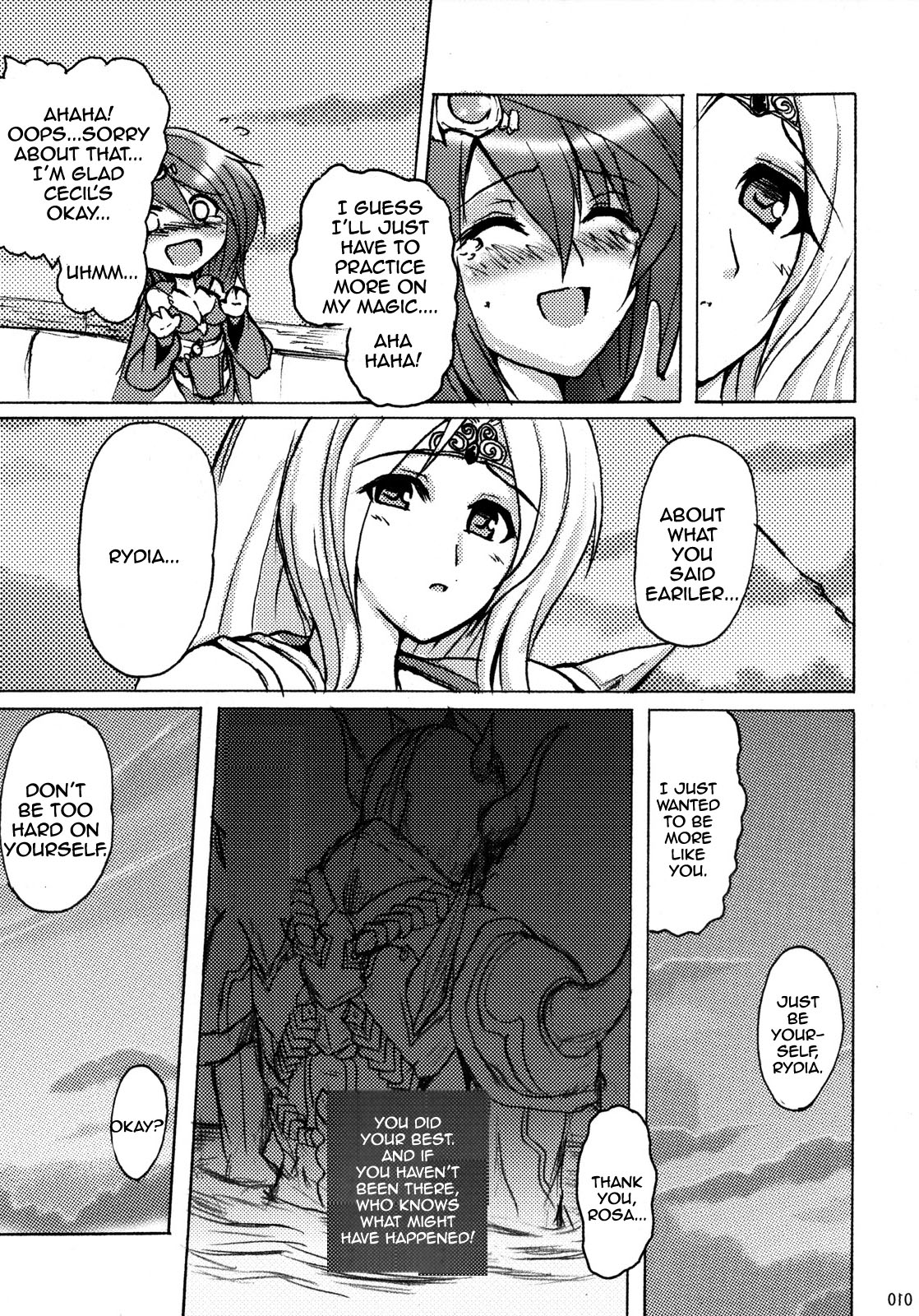 アイシテイイデストモ（ファイナルファンタジーIV）[英語] [書き直し]
