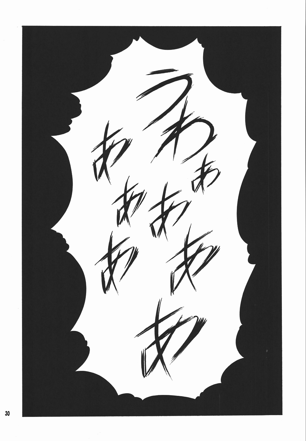 (C64) [のの屋 (野々村秀樹、大竹北馬)] NONOYA3 (よろず)