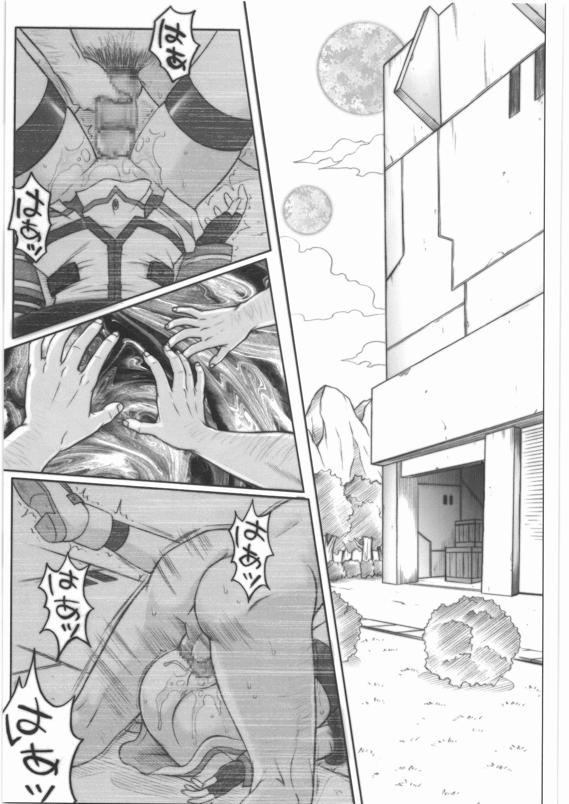 (C75) [サイクロン (冷泉、和泉)] 1001 教導官総集編 (魔法少女リリカルなのは)