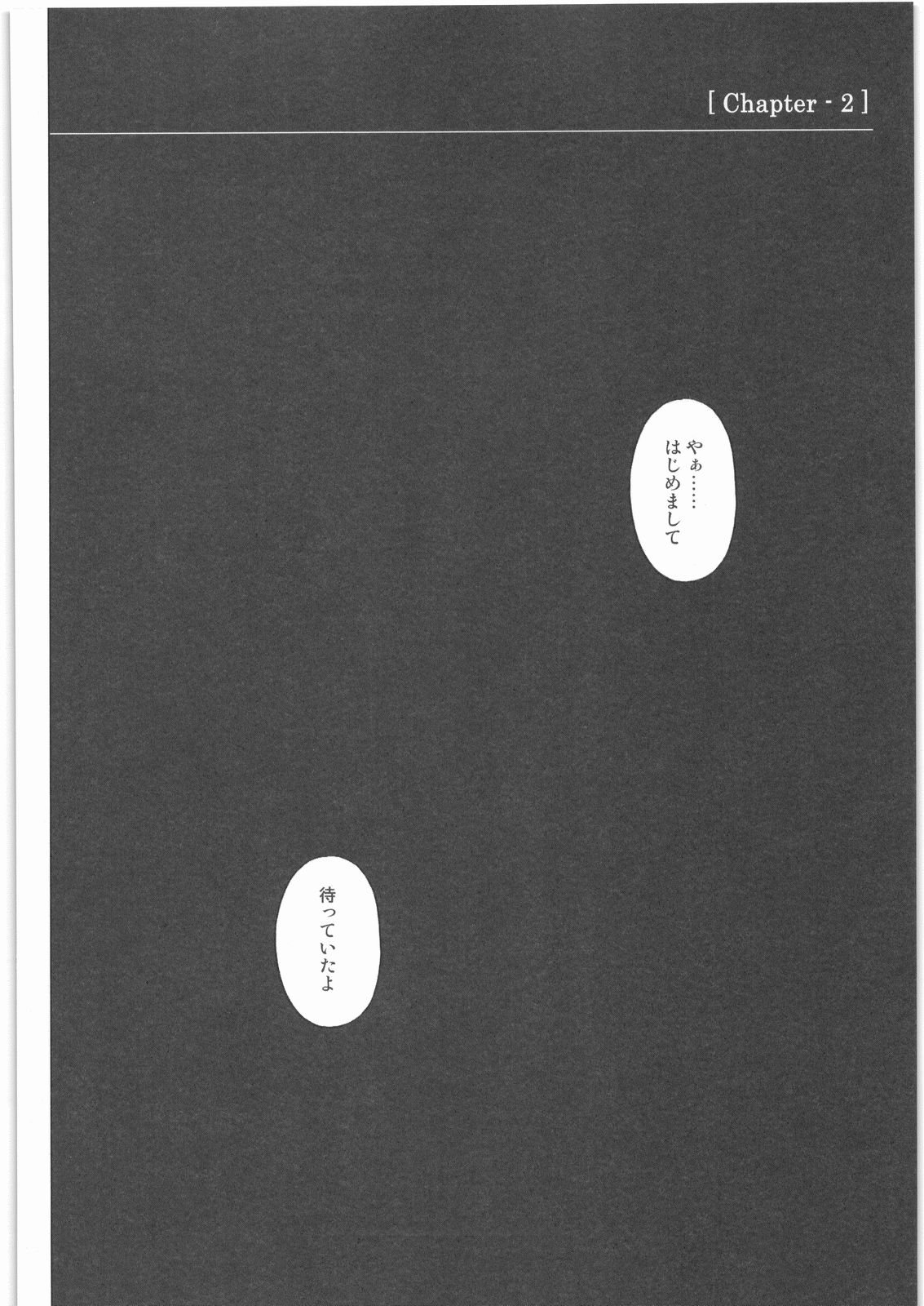 (C75) [サイクロン (冷泉、和泉)] 1001 教導官総集編 (魔法少女リリカルなのは)