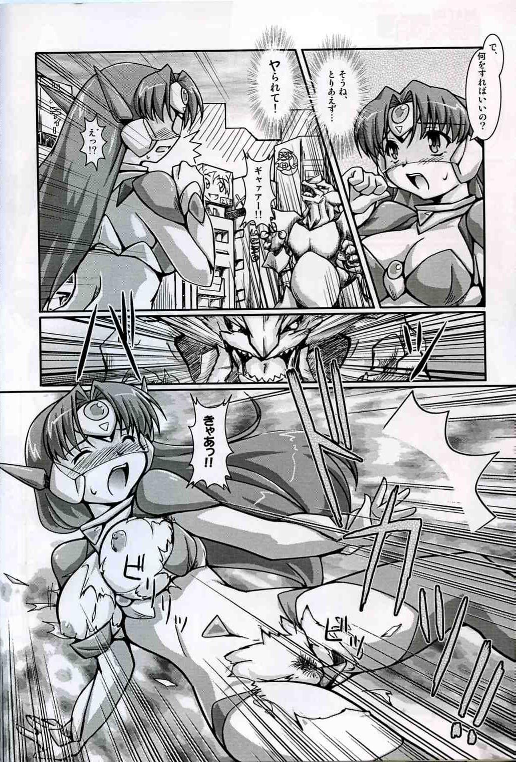 (サンクリ34) [蒙古猛烈破砕団 (りう☆めいじ)] 超妊娠プレグナントA