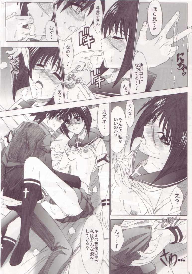 [Lover's (稲鳴四季)] メイプルロード (武装錬金)