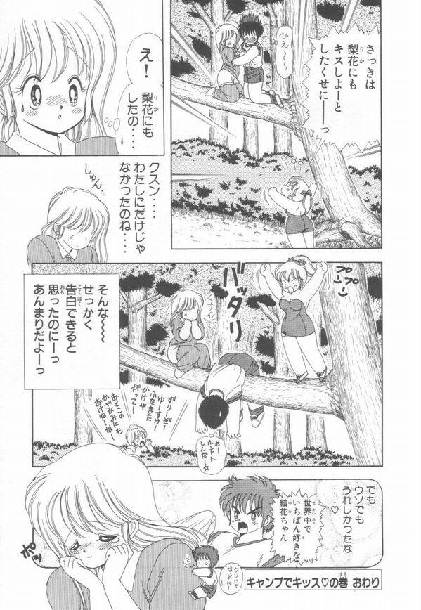 [上村純子] 1+2=パラダイス 3