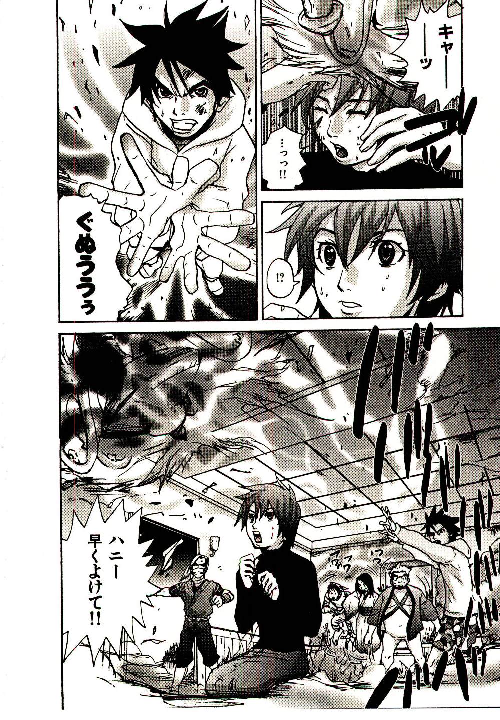 [ピロンタン] 出張ボーイいがりくん - Igari the Delivery-Health Boy