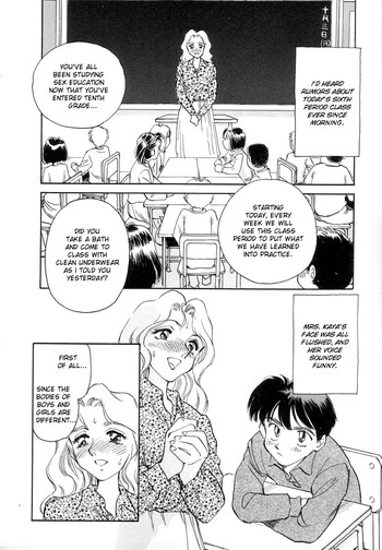 [すえひろがり] 子供は未来からの留学生♡ (タイムマシン) [英訳]