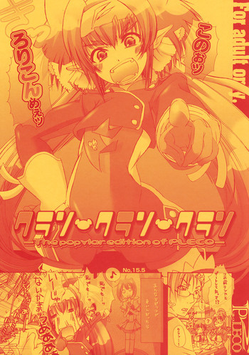 (サンクリ40) [PLECO (チキコ)] クラン・クラン・クラン (クラン・クラン)