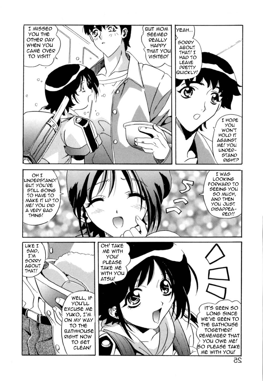 とても暑い日[英語] [書き直し] [ボルト]