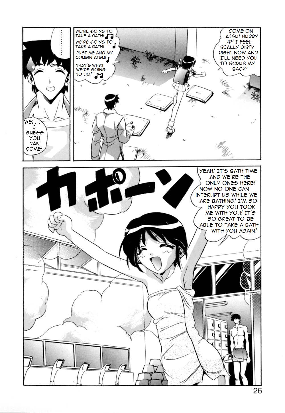 とても暑い日[英語] [書き直し] [ボルト]