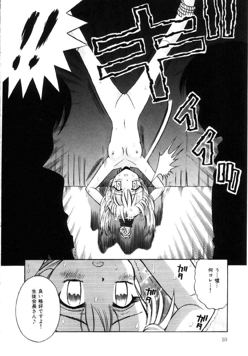 [たまちゆき] 女の子の仕組み