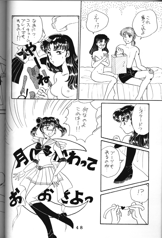 (C50) [時美組 (よろず)] T.C. LIBRA テイー・シー・ライブラ (新世紀エヴァンゲリオン、とんでぶーりん)