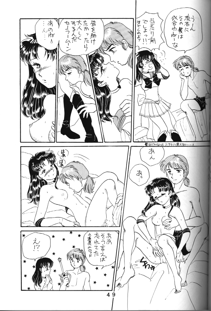 (C50) [時美組 (よろず)] T.C. LIBRA テイー・シー・ライブラ (新世紀エヴァンゲリオン、とんでぶーりん)