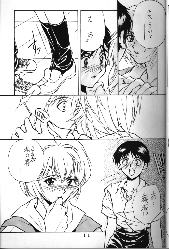 (C50) [時美組 (よろず)] T.C. LIBRA テイー・シー・ライブラ (新世紀エヴァンゲリオン、とんでぶーりん)