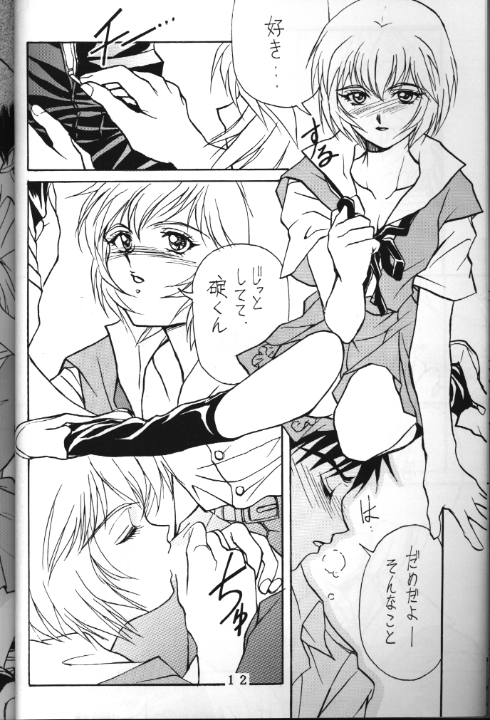 (C50) [時美組 (よろず)] T.C. LIBRA テイー・シー・ライブラ (新世紀エヴァンゲリオン、とんでぶーりん)