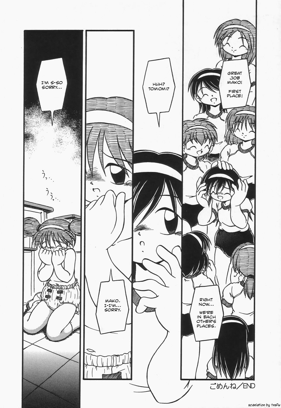 [dash] ごめんね [英訳]