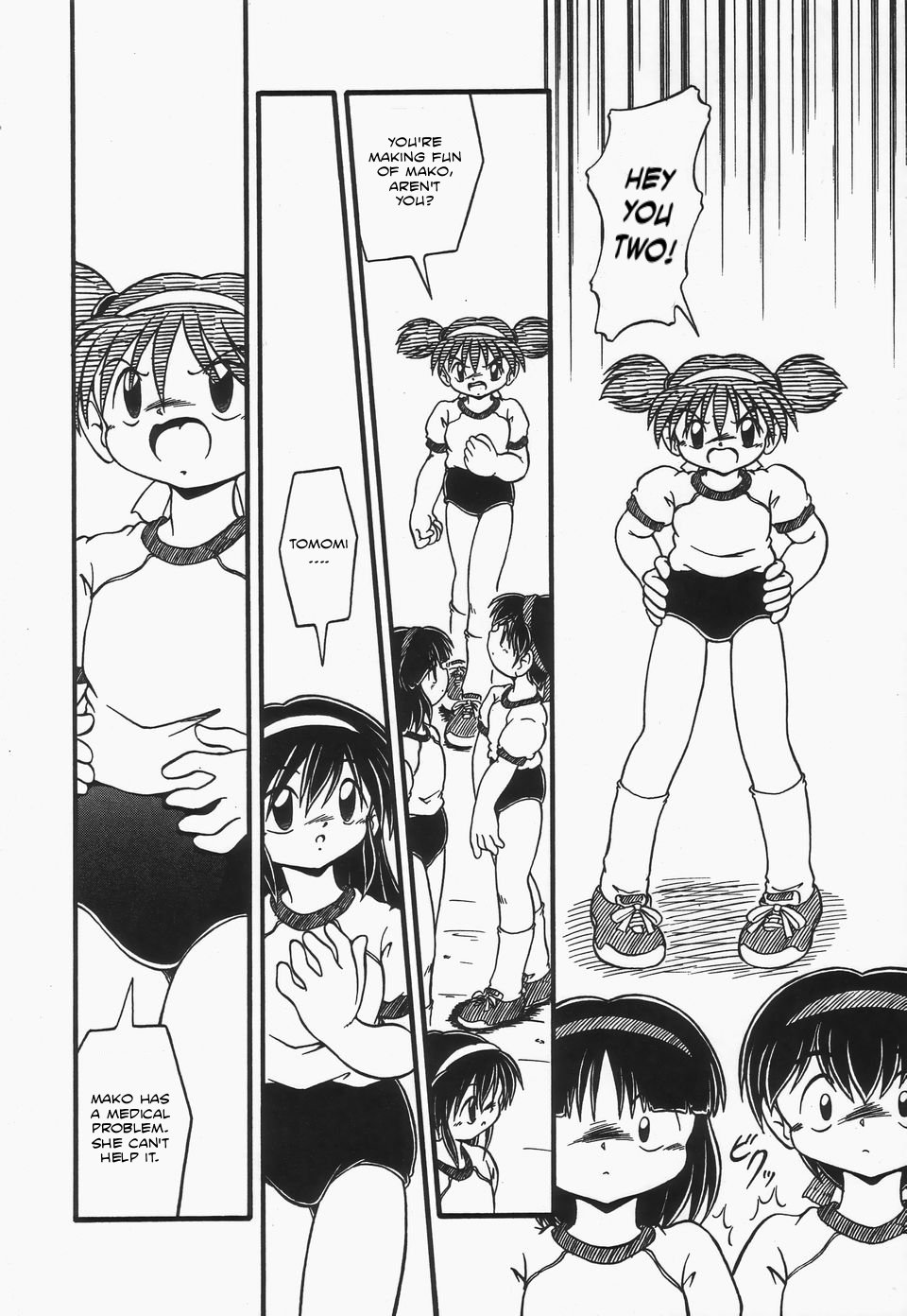 [dash] ごめんね [英訳]