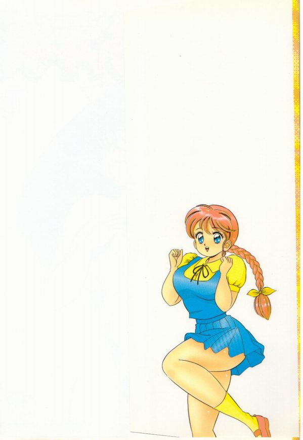 [わたなべわたる] キケンなお年頃