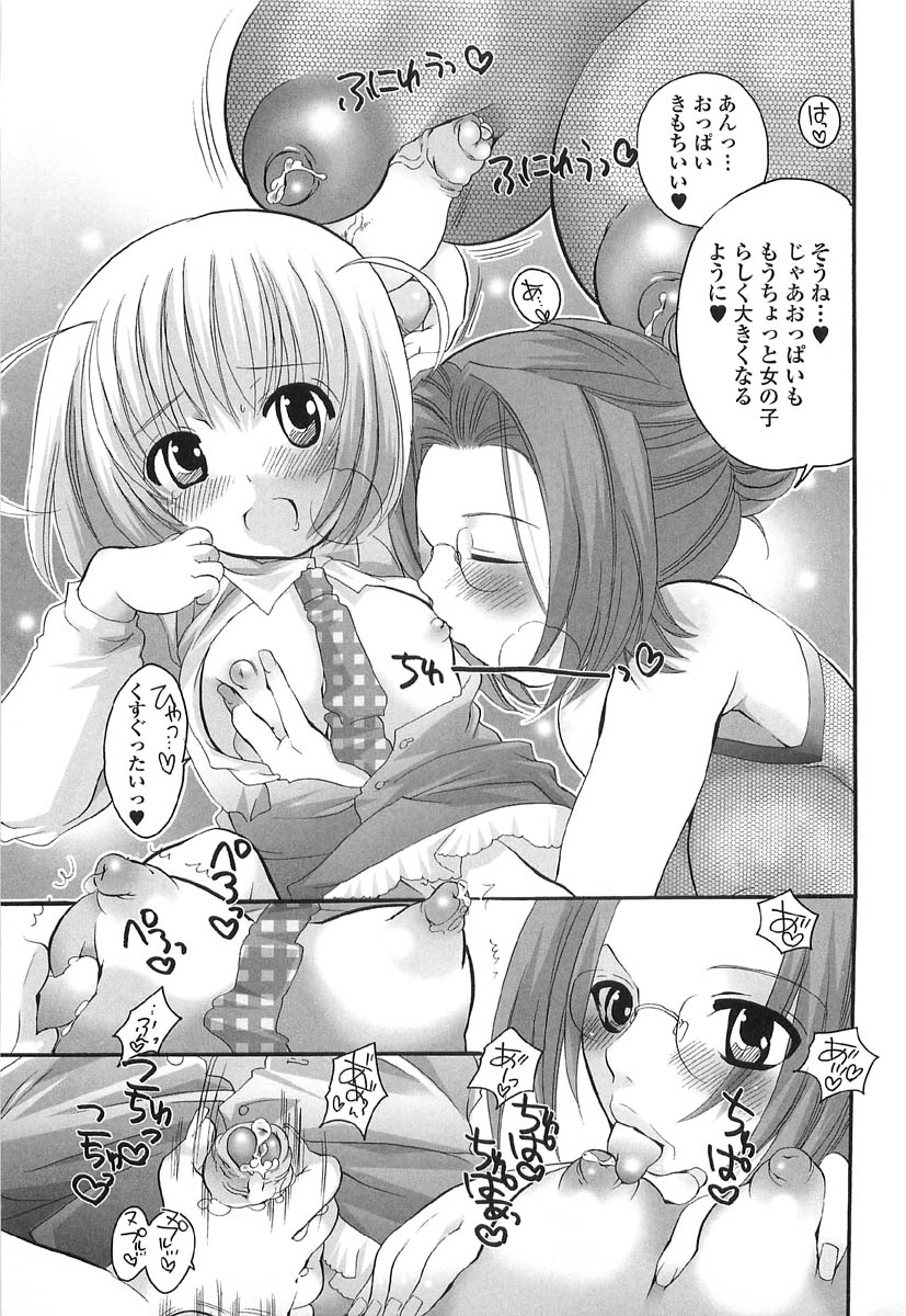 [命わずか] 伝説のちん娘を探せ!