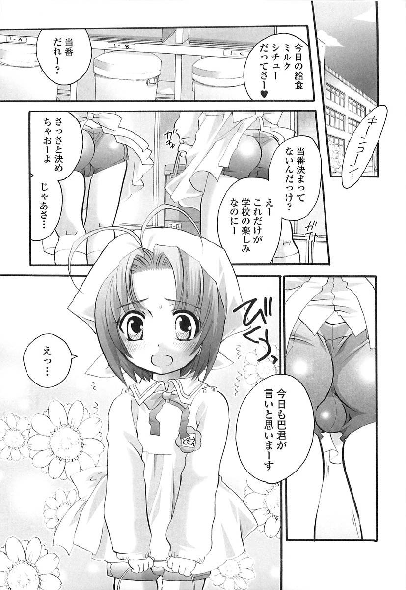[命わずか] 伝説のちん娘を探せ!