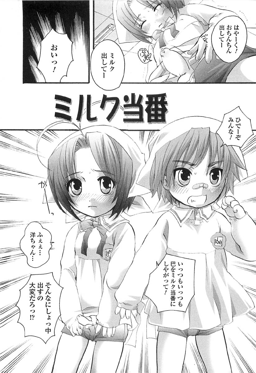 [命わずか] 伝説のちん娘を探せ!