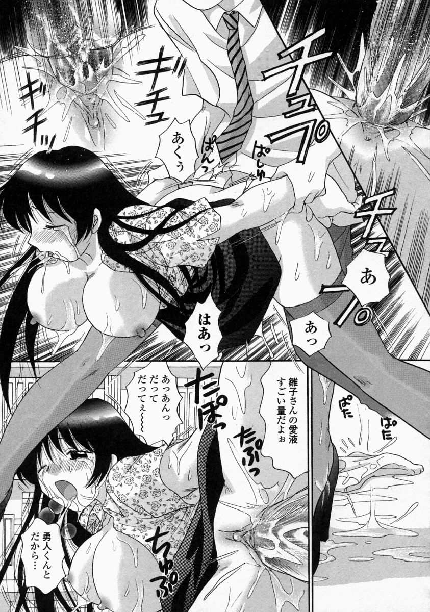 [ゆずぽん] HI-NA-CO