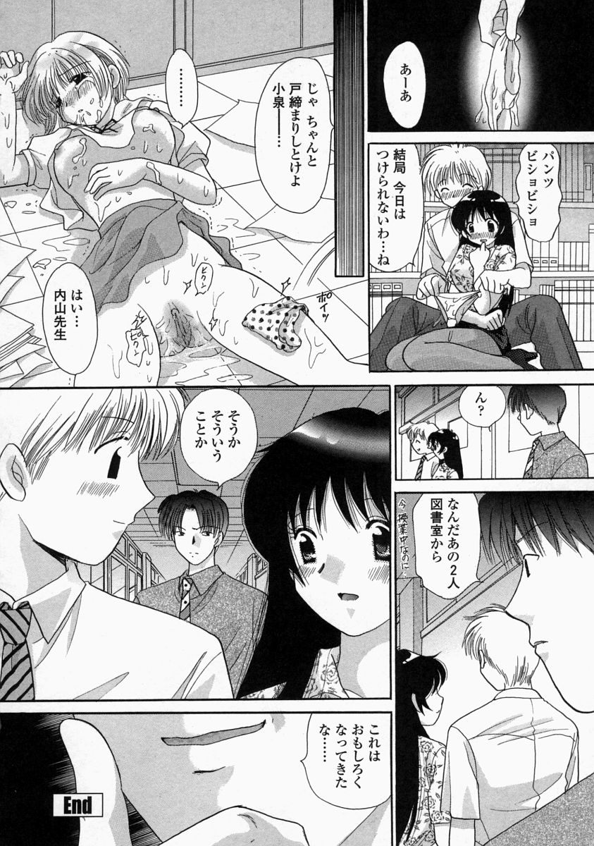 [ゆずぽん] HI-NA-CO