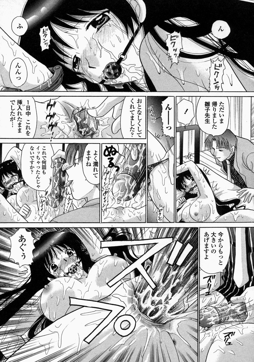 [ゆずぽん] HI-NA-CO