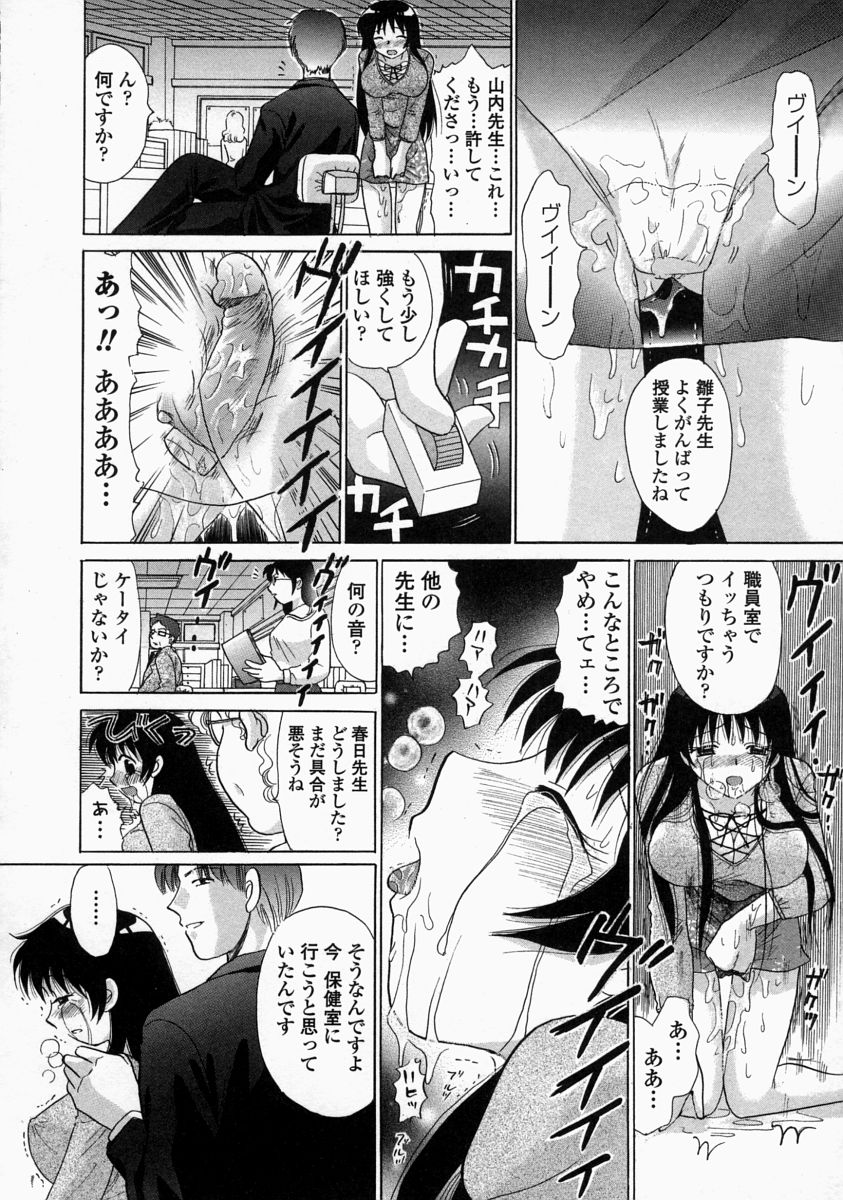 [ゆずぽん] HI-NA-CO