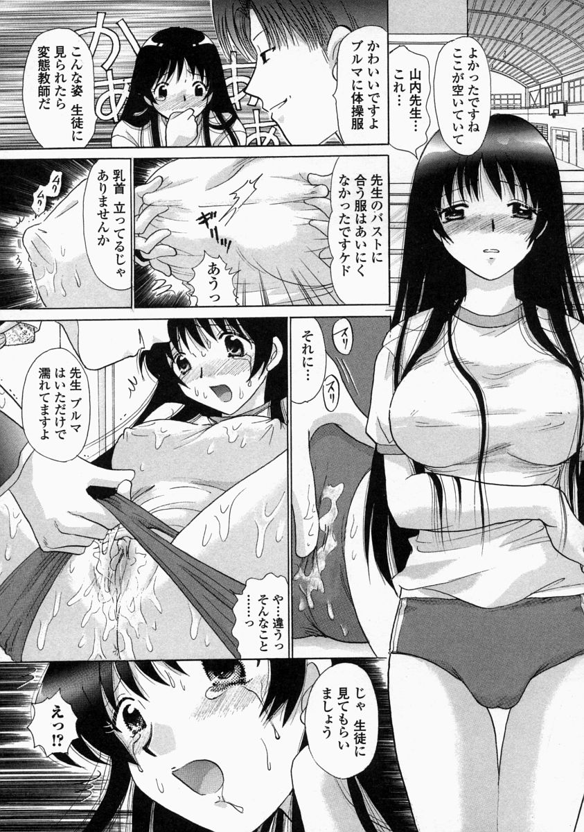 [ゆずぽん] HI-NA-CO