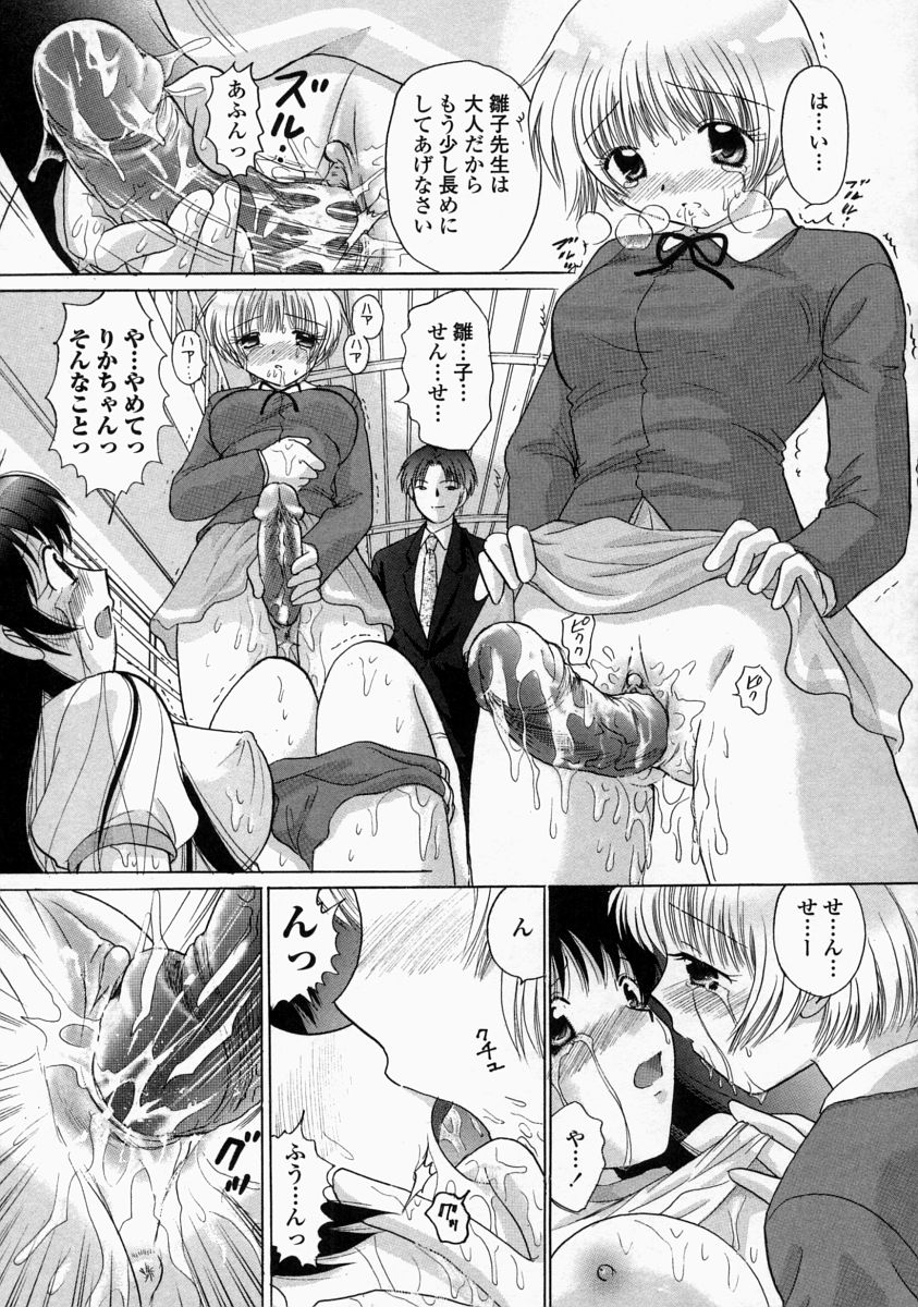 [ゆずぽん] HI-NA-CO