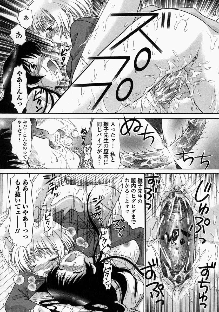 [ゆずぽん] HI-NA-CO